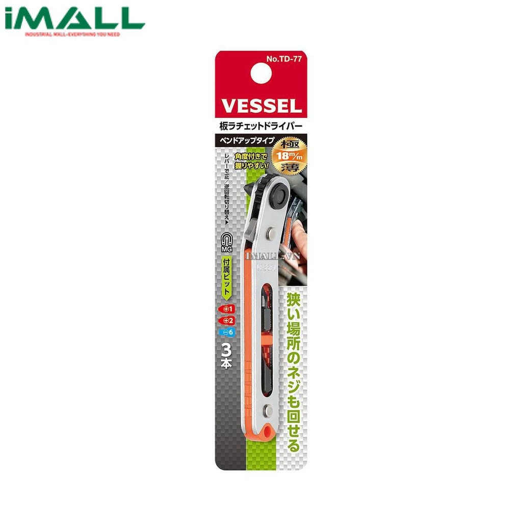 Bộ tô vít vạn năng Vessel TD-77 (3 đầu vít)