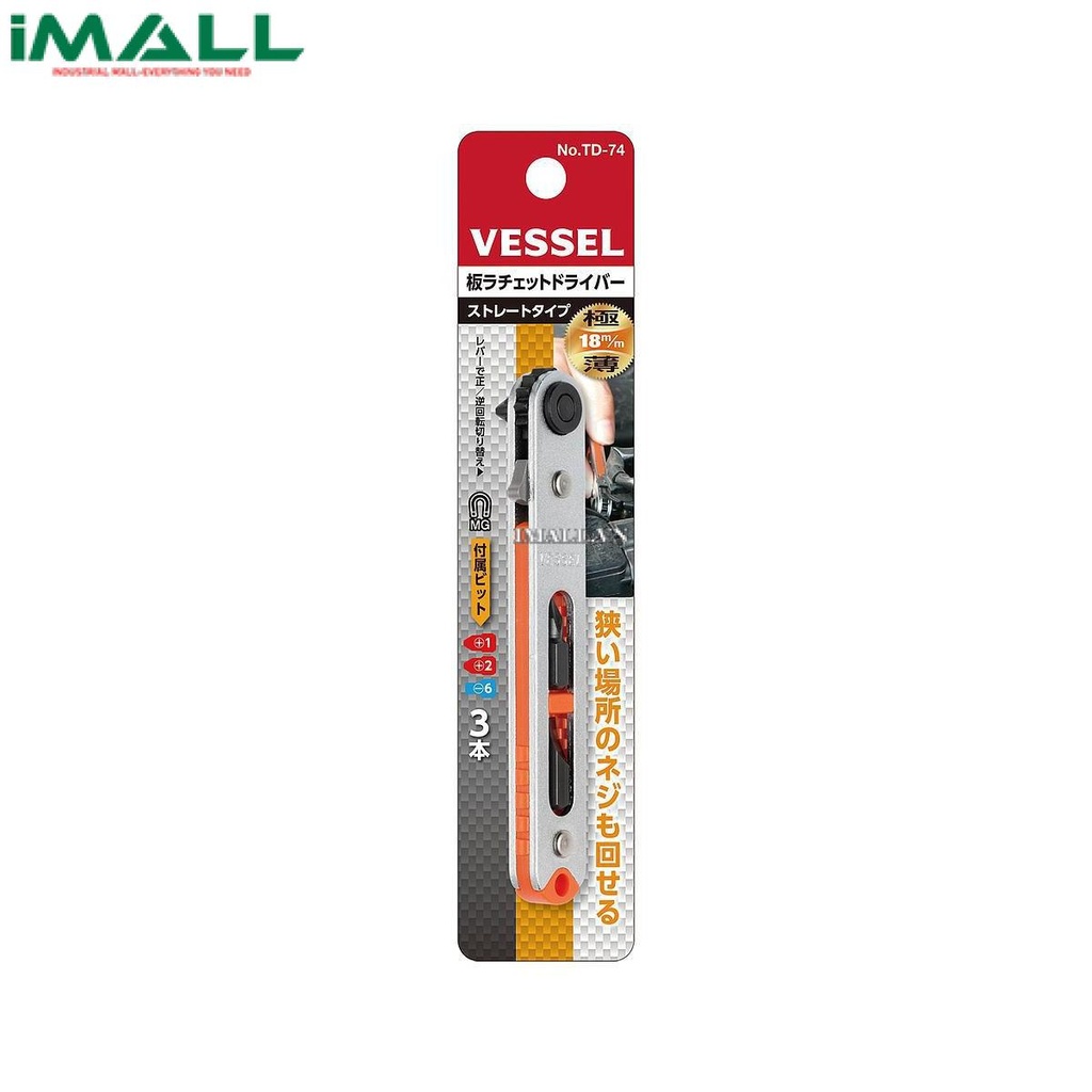 Bộ tô vít vạn năng Vessel TD-74 (3 đầu vít)