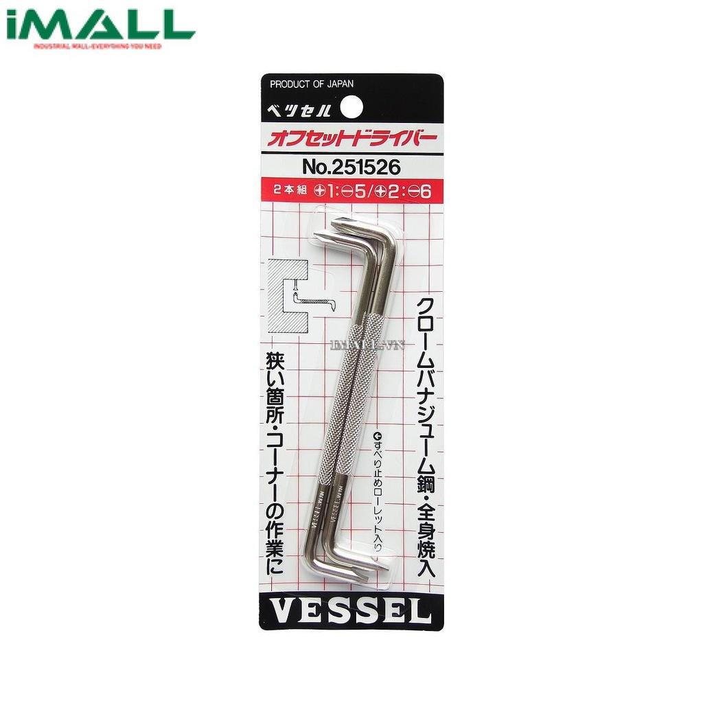 Bộ 2 vít vặn ngang Vessel 251526