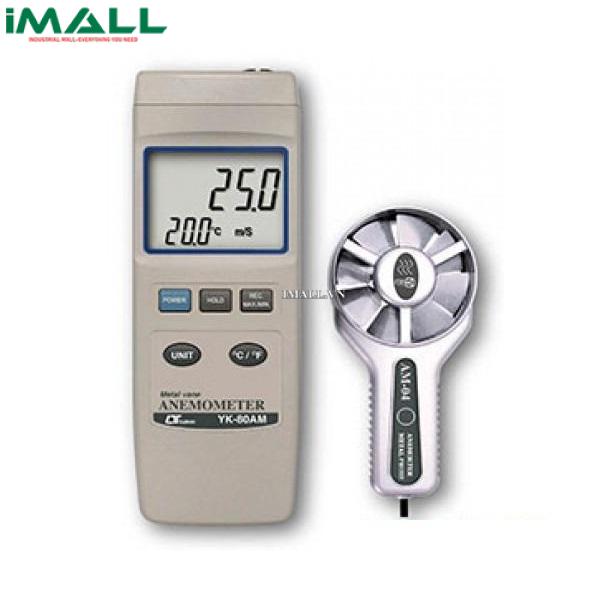 Máy đo tốc độ gió, nhiệt độ Lutron YK-80AM (35m/s)