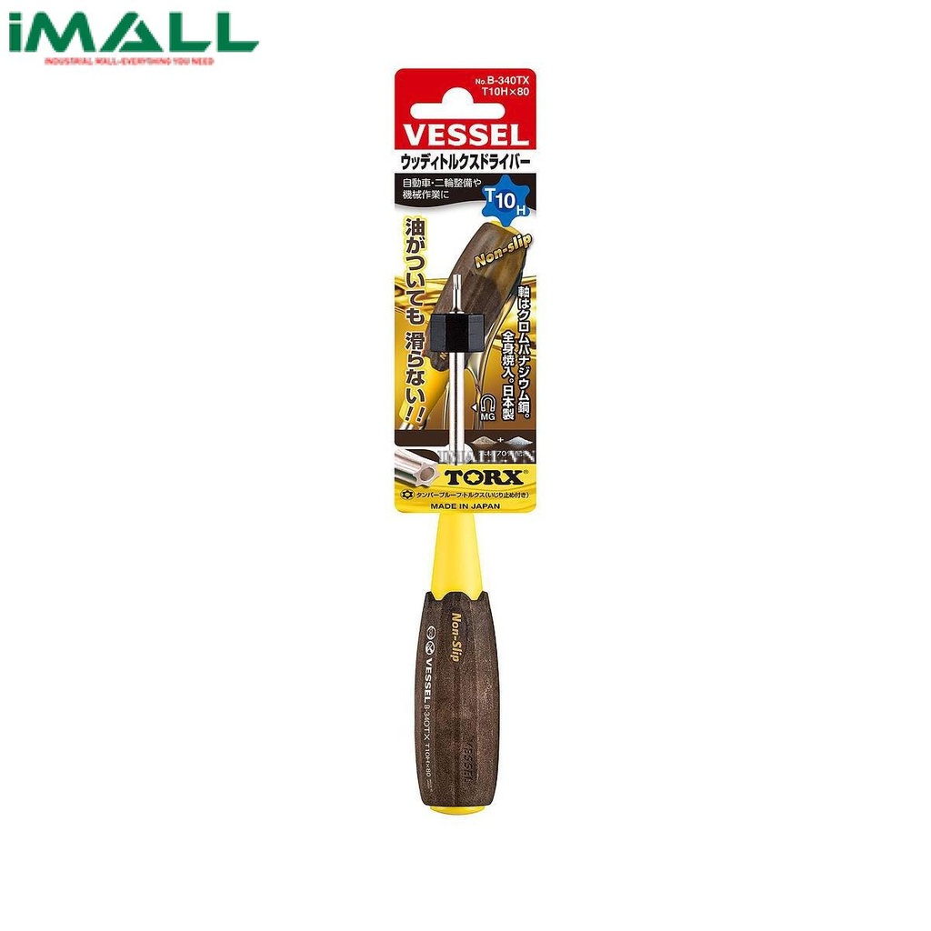 Tô vít 2 cạnh độ chính xác cao Vessel TD-51 (3x26mm)