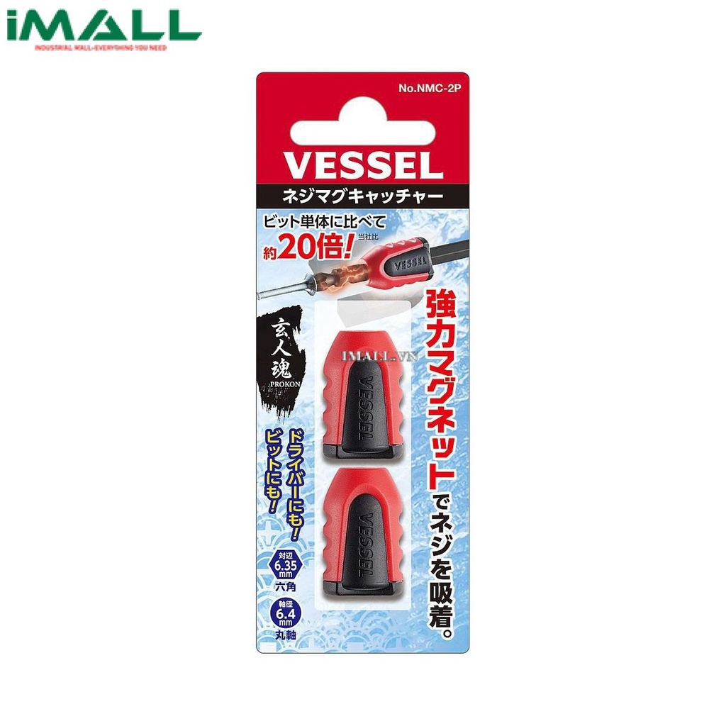 Bộ 2 kẹp vít từ Vessel NMC-2P (+2 x 110mm)