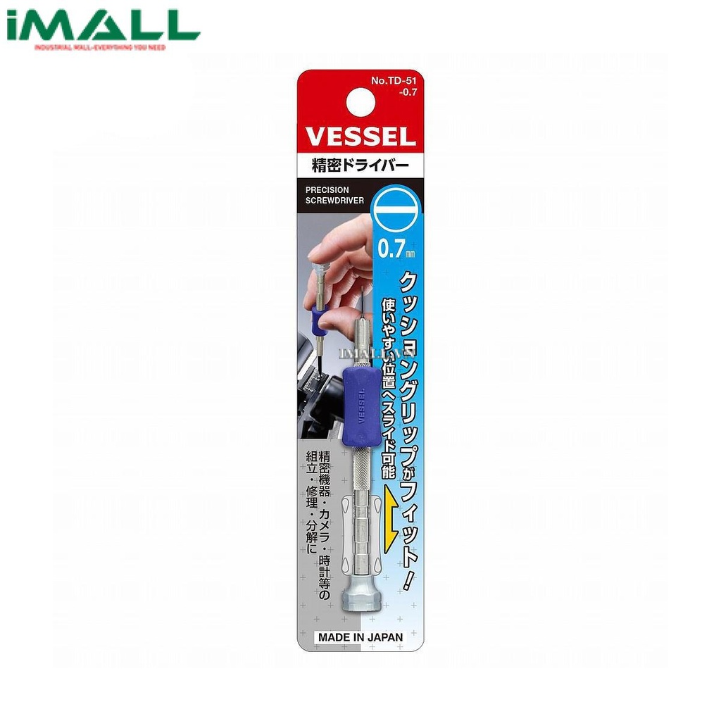 Tô vít 4 cạnh độ chính xác cao Vessel TD-51 (0.7x10mm)