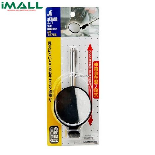 Kính soi kỹ thuật Shinwa 75758 (60mm )